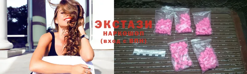 ЭКСТАЗИ 280 MDMA  мега онион  Енисейск 