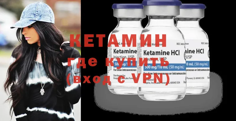 блэк спрут рабочий сайт  Енисейск  КЕТАМИН ketamine 