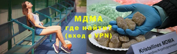 марки nbome Белокуриха